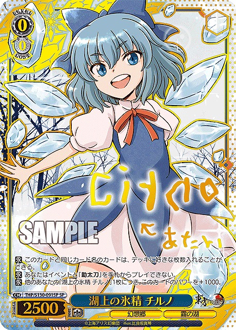 まんぞく屋 格安TCG通販 / ◇◇WS◇◇ ヴァイスシュヴァルツ