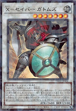 〈 UR-P 〉 TW03-JP004 《Ｘ－セイバー ガトムズ》