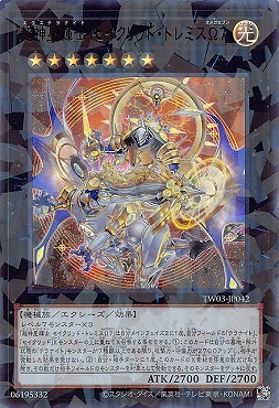 〈 UR-P 〉 TW03-JP042 《超神星輝士 セイクリッド・トレミスΩ７》