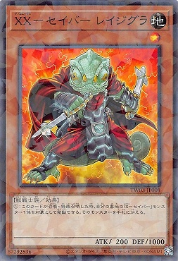 〔 NP 〕 TW03-JP008 《ＸＸ－セイバー レイジグラ》