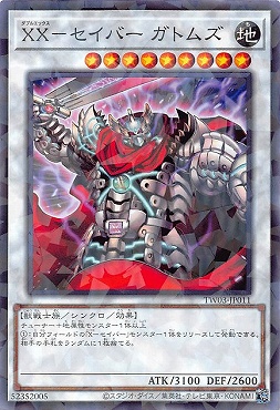 〔 NP 〕 TW03-JP011 《ＸＸ－セイバー ガトムズ》