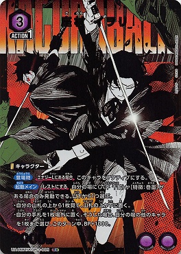 !★パラ 《R》 UA46BT/KGR-1-005 座村 イヲリ (紫)