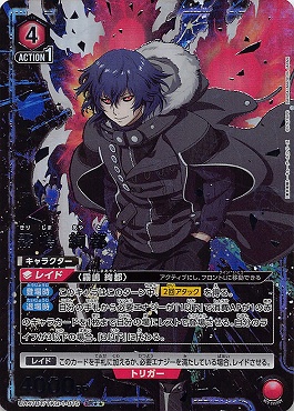 !★★パラ 〈SR〉 UA47BT/TKG-1-075 霧嶋 絢都 (赤)※銀行・コンビニ払いは即支払いのみ