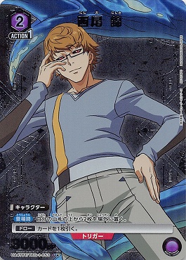 !★パラ 【U】 UA47BT/TKG-1-053 西尾 錦 (紫)