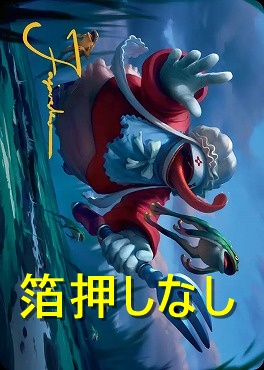 【アートカード】グルメなク族、クイナ11/53【Fajareka Setiawan】(JPN)