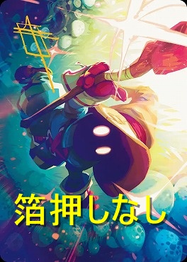 まんぞく屋 格安TCG通販 / 【アートカード】迷える黒魔道士