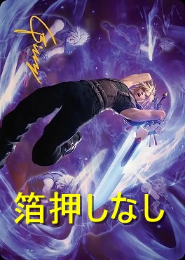 【アートカード】リミットブレイク：クラウド23/53【Billy Christian】(JPN)