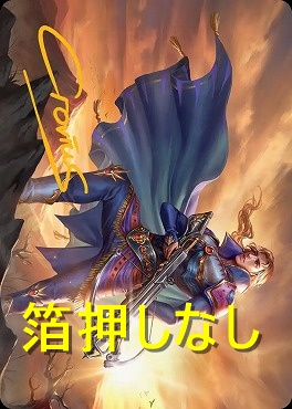 【アートカード】機械文明の旗手、エドガー27/53【Immanuela Crovius】(JPN)