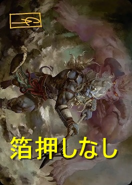 【アートカード】ロンゾ族のガード、キマリ29/53【Christain Angel】(JPN)