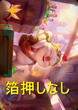 【アートカード】モーグリの商人、スティルツキン3/53【Hendry Iwanaga】(JPN)