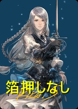 【アートカード】シヴァのドミナント、ジル43/53【鈴木理華】(JPN)