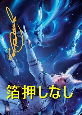 まんぞく屋 格安TCG通販 / 箔押し【アートカード】FINAL FANTASY