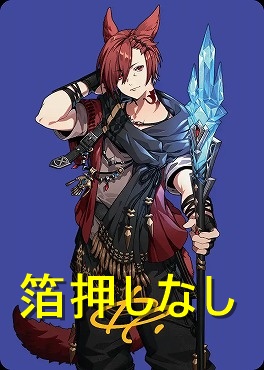 【アートカード】時空を渡りし者、グ・ラハ・ティア51/53【グ・ラハ・ティア】(JPN)